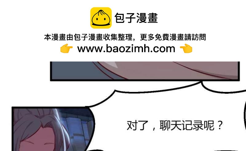 第11话 针锋相对(1/4)-第11话