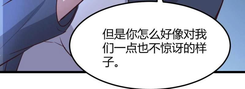 第13话 第12话 一起相个亲(1/3)-第13话
