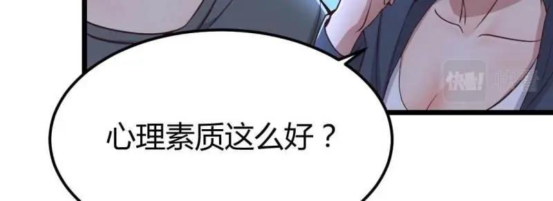 第13话 第12话 一起相个亲(1/3)-第13话