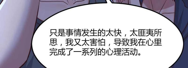 第13话 第12话 一起相个亲(1/3)-第13话