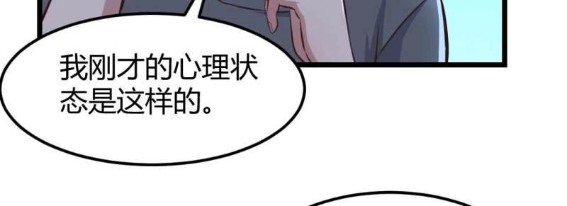 第13话 第12话 一起相个亲(1/3)-第13话