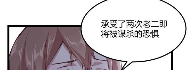 第13话 第12话 一起相个亲(1/3)-第13话