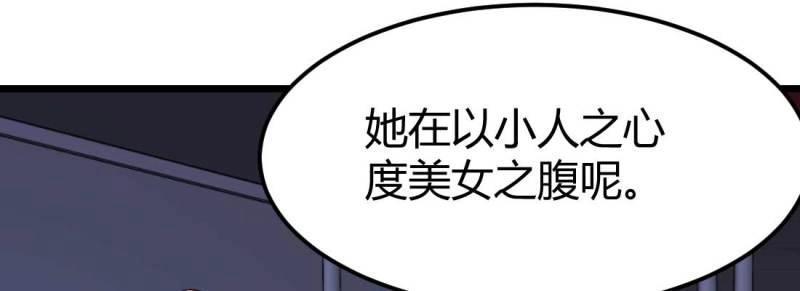 第13话 第12话 一起相个亲(1/3)-第13话