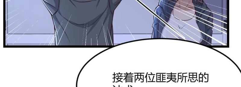 第13话 第12话 一起相个亲(1/3)-第13话
