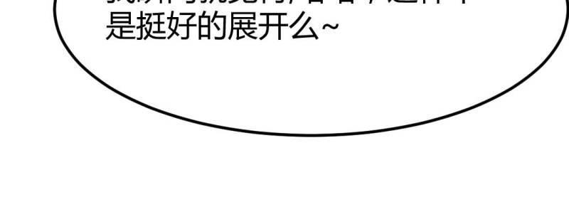 第13话 第12话 一起相个亲(1/3)-第13话