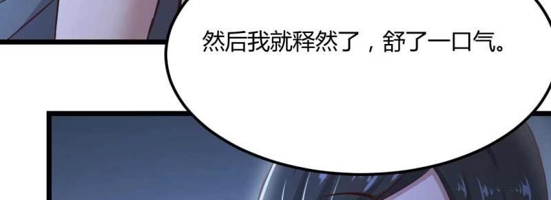 第13话 第12话 一起相个亲(1/3)-第13话