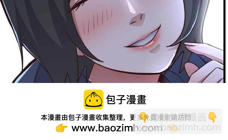 第13话 第12话 一起相个亲(1/3)-第13话