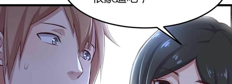 第13话 第12话 一起相个亲(1/3)-第13话