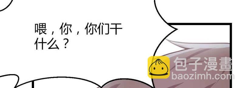 第15话 第14话 被埋伏了(1/2)-第15话