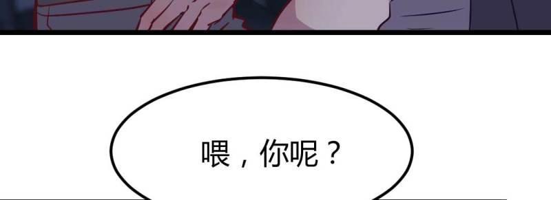 第15话 第14话 被埋伏了(1/2)-第15话