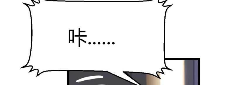 第17话 第16话 危险降临(1/2)-第17话