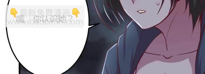 第19话 第18话 小师叔(1/4)-第19话
