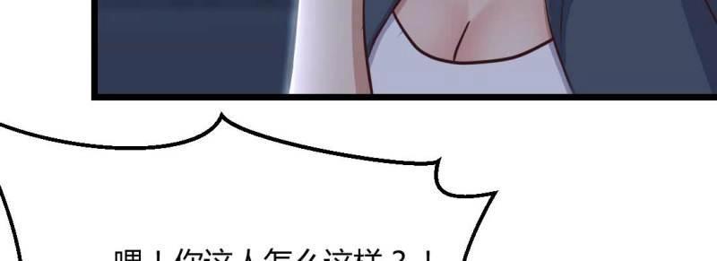 第21话 第20话 移筋易骨(1/3)-第21话