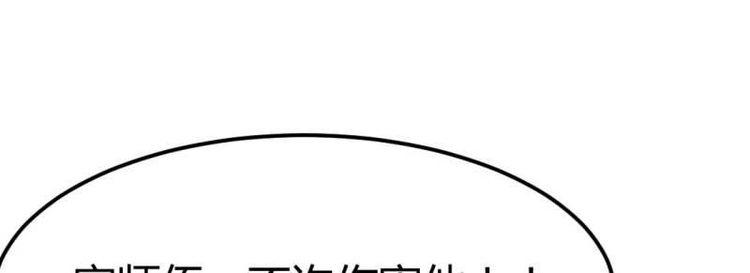 第23话 第22话 要不散了吧(1/3)-第23话