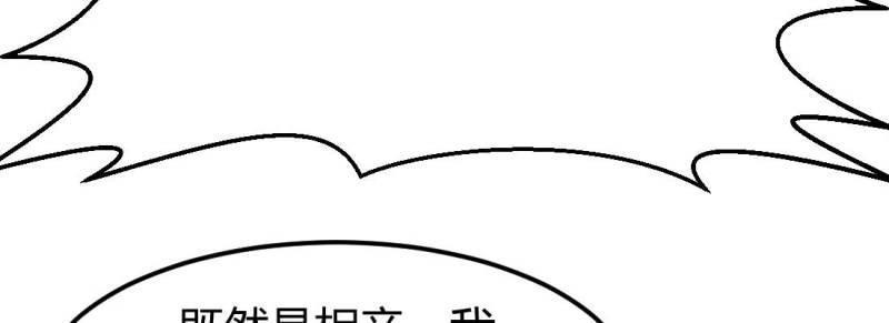 第23话 第22话 要不散了吧(1/3)-第23话
