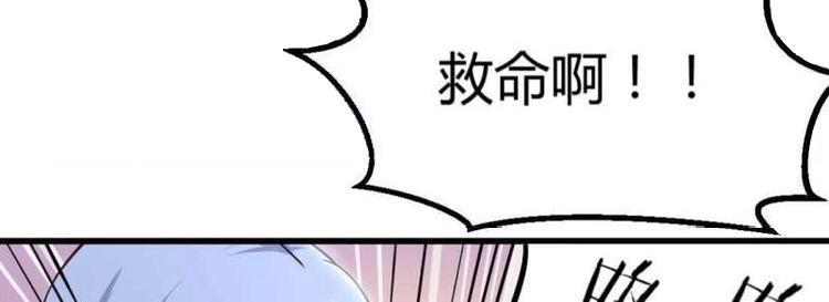 第23话 第22话 要不散了吧(1/3)-第23话