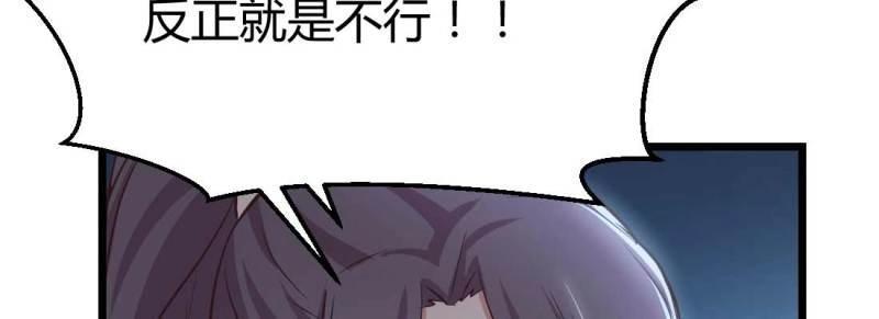 第25话 第24话 原因(1/3)-第25话
