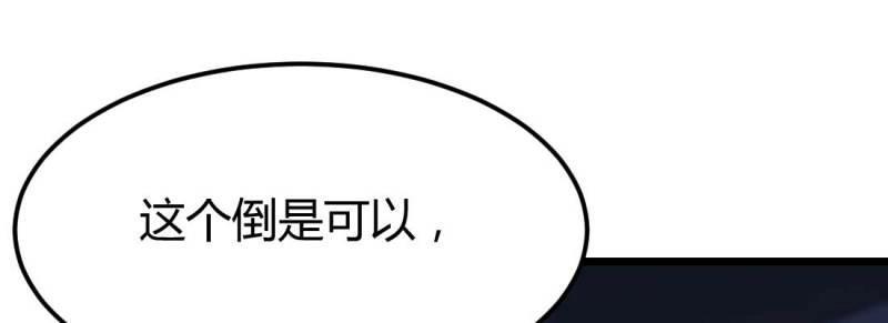 第25话 第24话 原因(1/3)-第25话