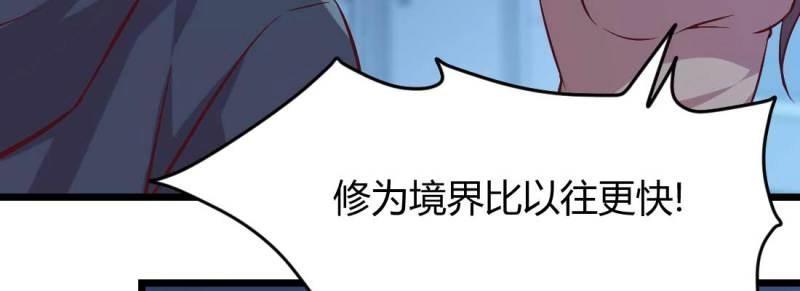 第27话 第26话 竞争激烈(1/3)-第27话