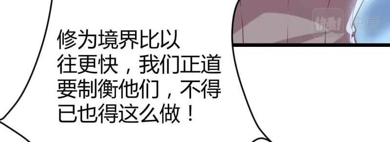 第27话 第26话 竞争激烈(1/3)-第27话