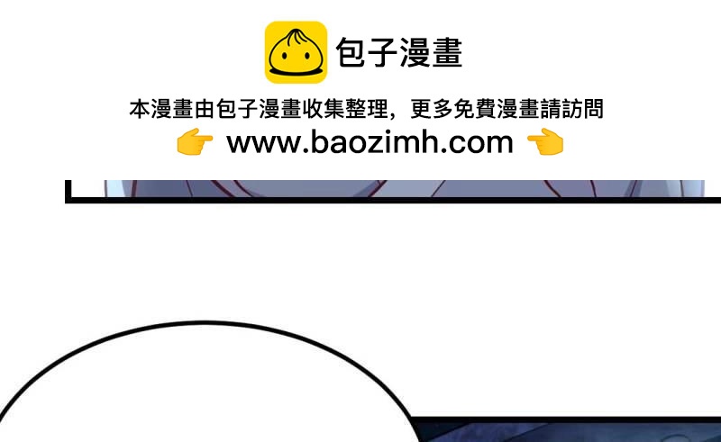 第27话 第26话 竞争激烈(1/3)-第27话