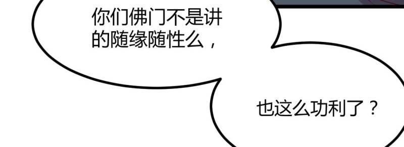 第27话 第26话 竞争激烈(1/3)-第27话