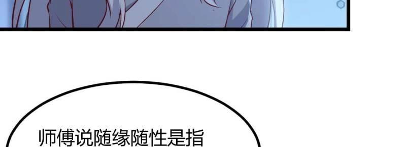 第27话 第26话 竞争激烈(1/3)-第27话