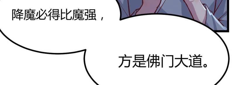 第27话 第26话 竞争激烈(1/3)-第27话