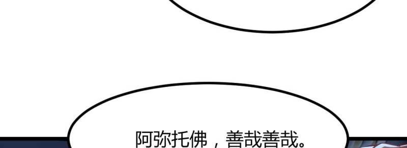 第27话 第26话 竞争激烈(1/3)-第27话