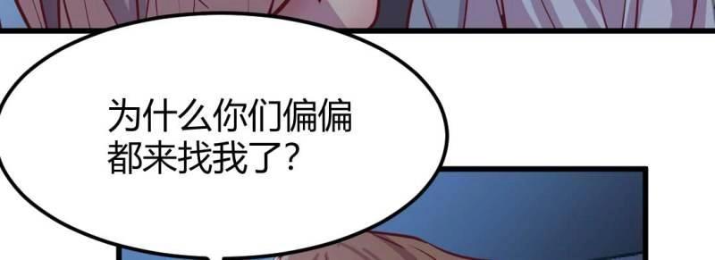 第29话 第28话 最后一个(1/3)-第29话