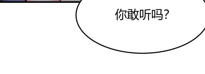 第29话 第28话 最后一个(1/3)-第29话