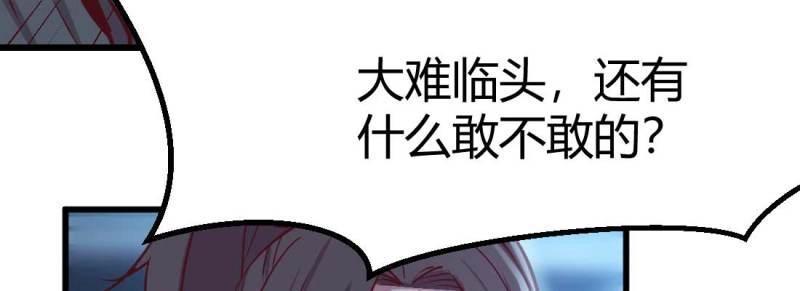 第29话 第28话 最后一个(1/3)-第29话