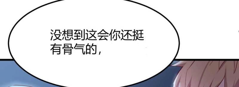 第29话 第28话 最后一个(1/3)-第29话