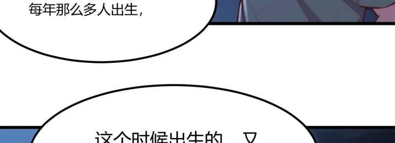 第29话 第28话 最后一个(1/3)-第29话