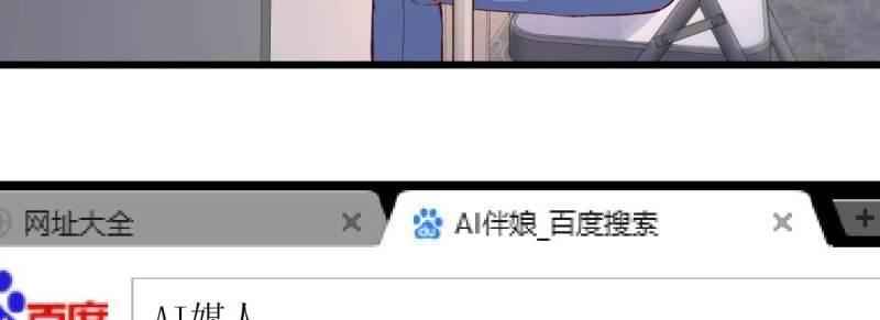 第3话 恋爱是玄学(1/4)-第3话