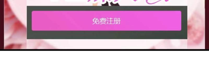 第3话 恋爱是玄学(1/4)-第3话