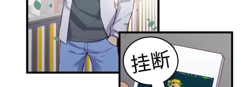 第3话 恋爱是玄学(1/4)-第3话