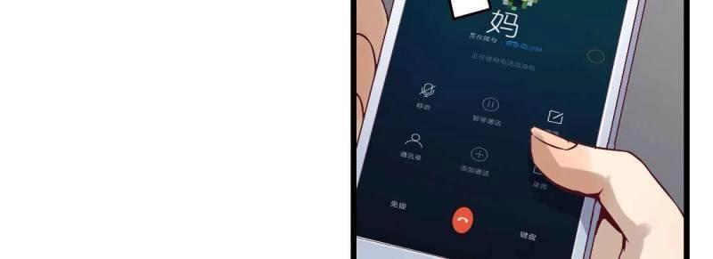 第3话 恋爱是玄学(1/4)-第3话