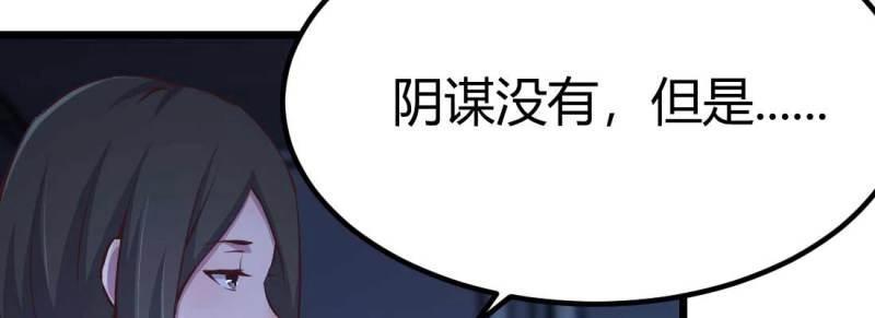 第31话 第30话 封魂锁魄(1/4)-第31话