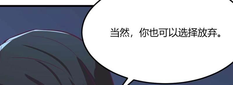 第33话 第32话 搬家(1/4)-第33话