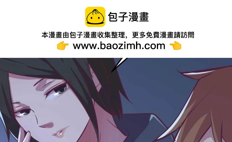 第33话 第32话 搬家(1/4)-第33话