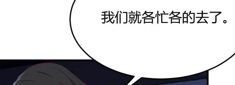 第33话 第32话 搬家(1/4)-第33话
