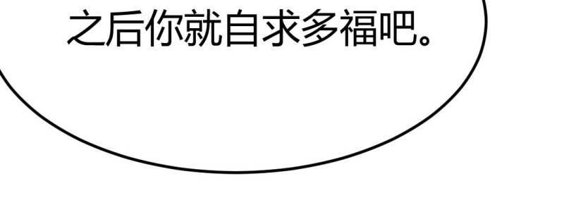 第33话 第32话 搬家(1/4)-第33话