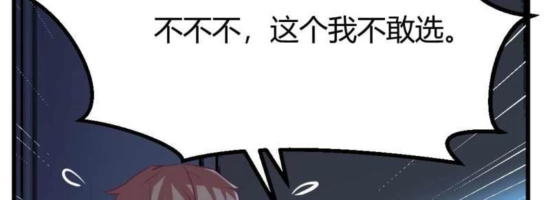 第33话 第32话 搬家(1/4)-第33话