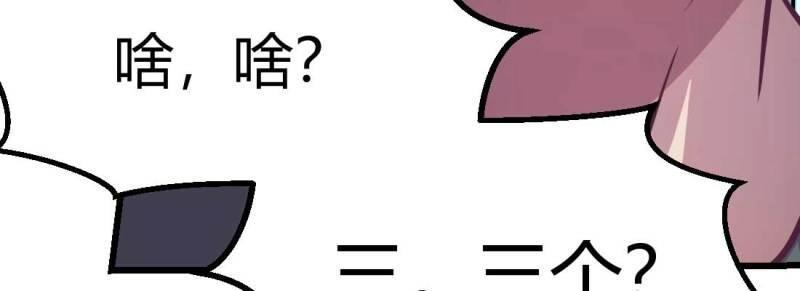 第33话 第32话 搬家(1/4)-第33话