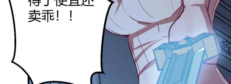 第33话 第32话 搬家(1/4)-第33话