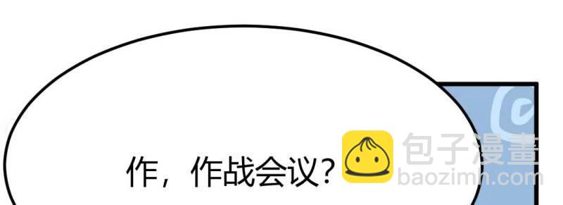 第35话 第34话 全方位保护(1/4)-第35话