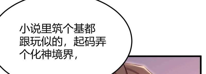 第35话 第34话 全方位保护(1/4)-第35话