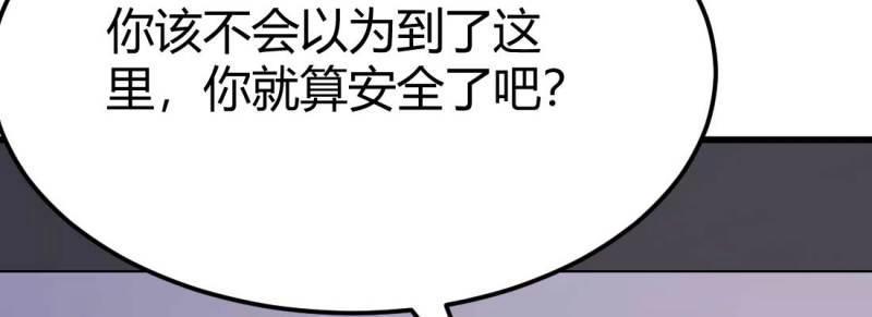 第35话 第34话 全方位保护(1/4)-第35话