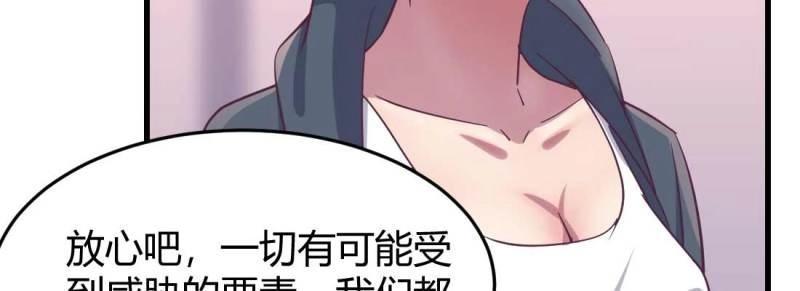 第37话 第36话 老妈来电(1/4)-第37话